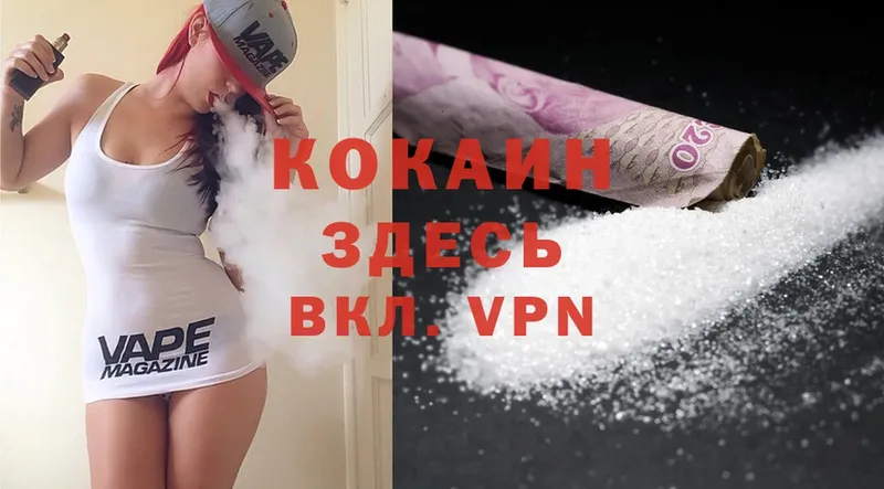 kraken вход  Котлас  Cocaine Боливия 