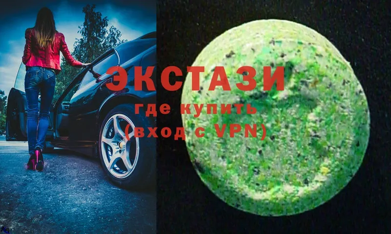 Ecstasy Дубай  дарк нет формула  Котлас 