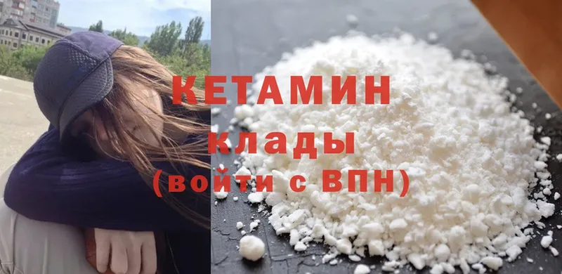 хочу наркоту  Котлас  Кетамин ketamine 