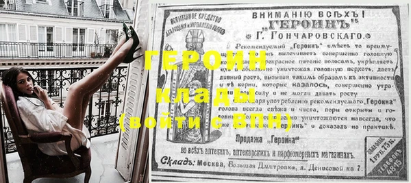 крисы Верхний Тагил