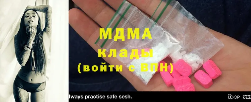 MDMA Molly  Котлас 